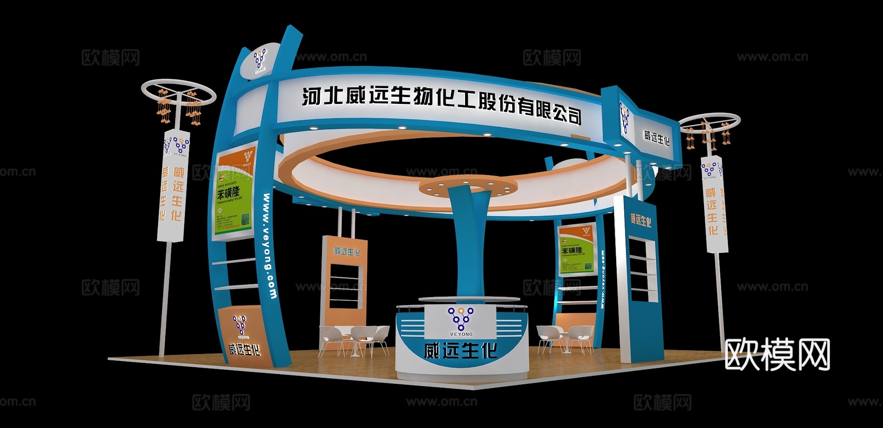 威远生物展台3D模型3d模型