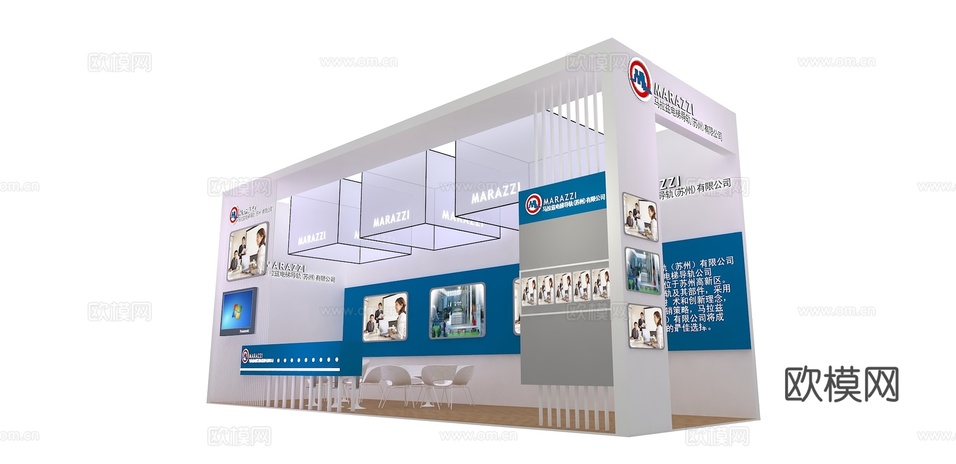 马拉兹展台3D模型3d模型下载(渲染图1)