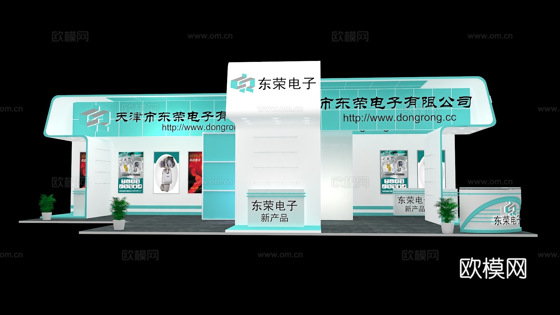 东荣电子展台3D模型3d模型