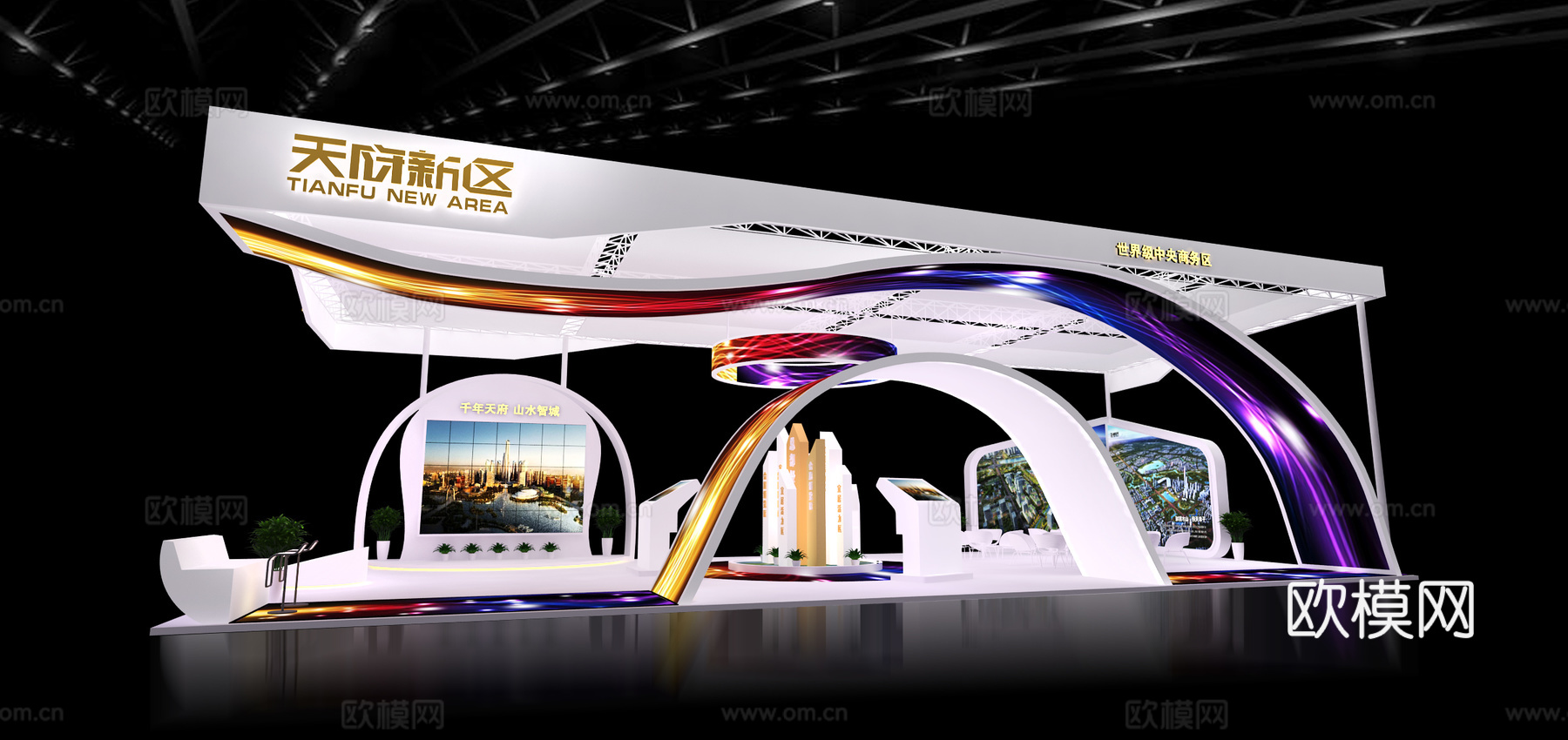 天府新区展台3D模型3d模型