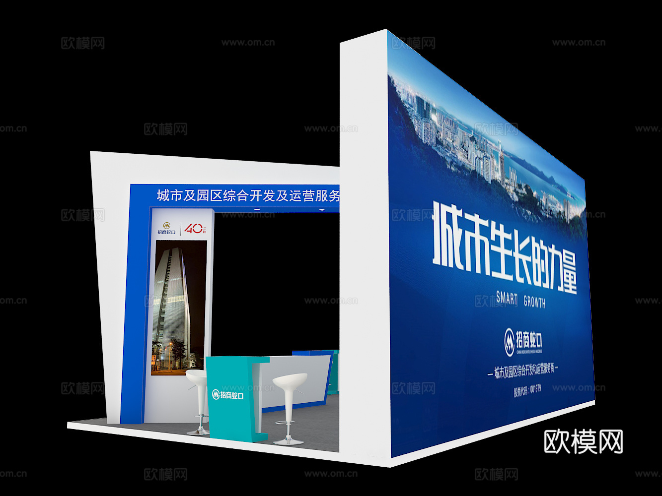 天府中央商务区展台3D模型3d模型