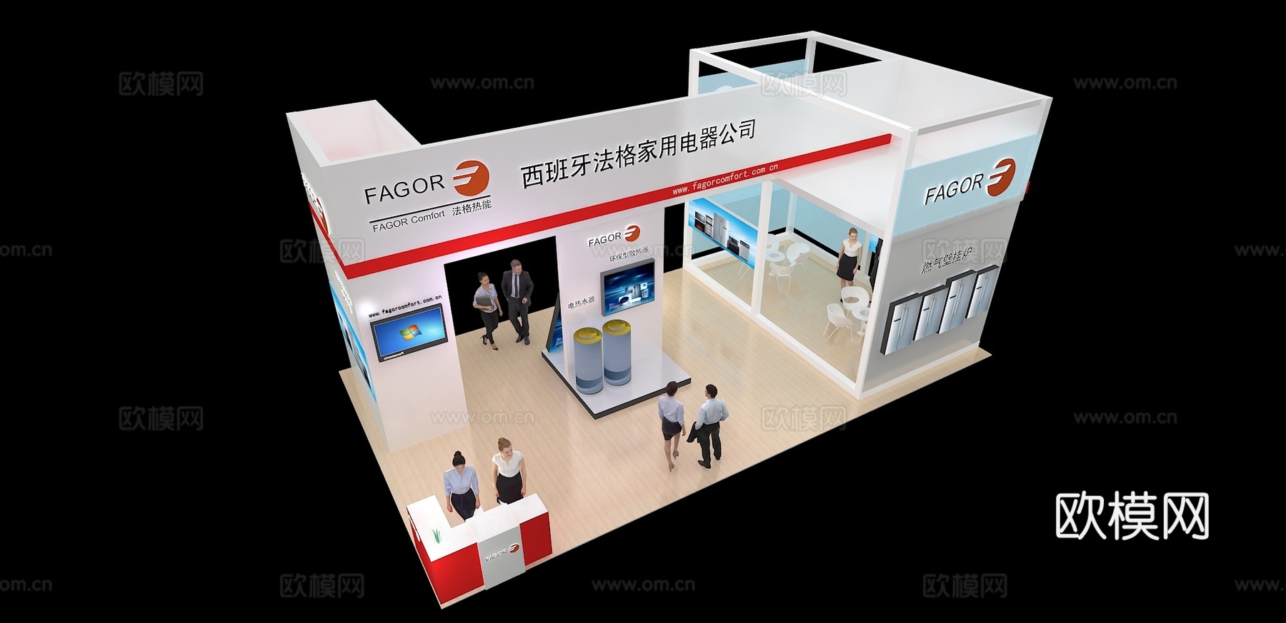 法格家用展台3D模型3d模型