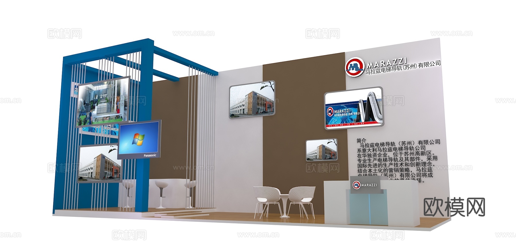 马拉兹展位3D模型3d模型