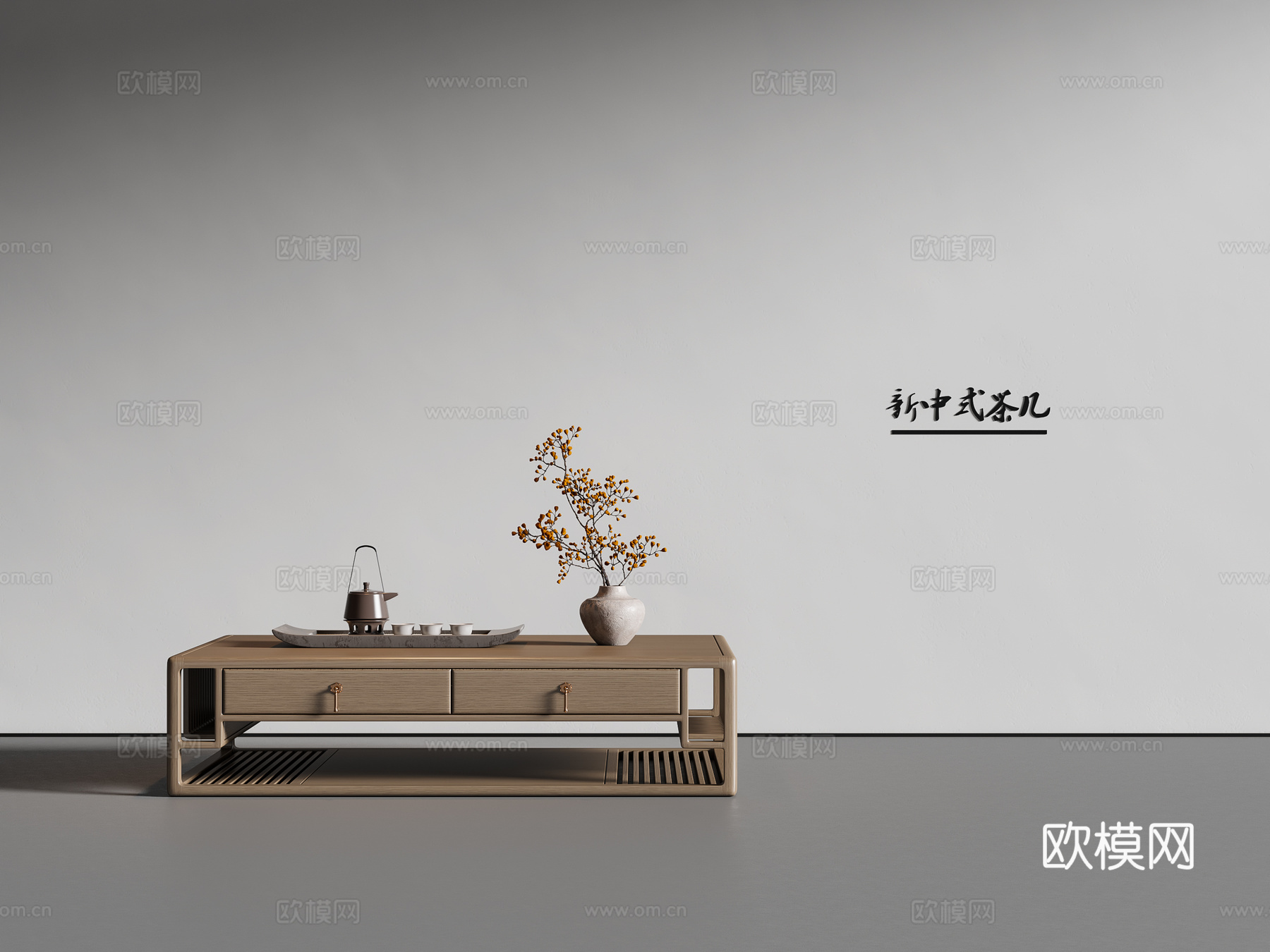 新中式宋式风茶几 实木茶几3d模型