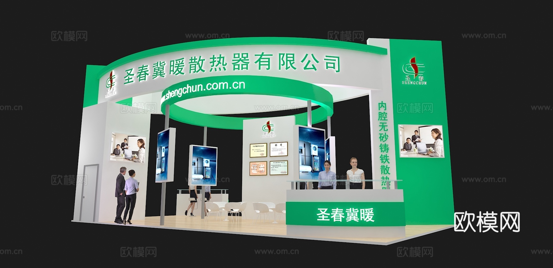 圣春展台3D模型3d模型