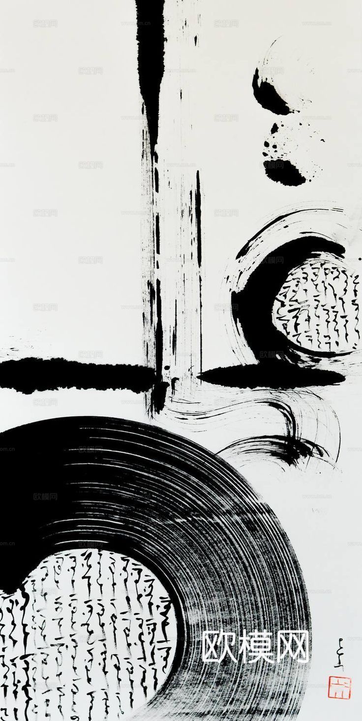 水墨画 现代装饰画 抽象画 艺术画 新中式画