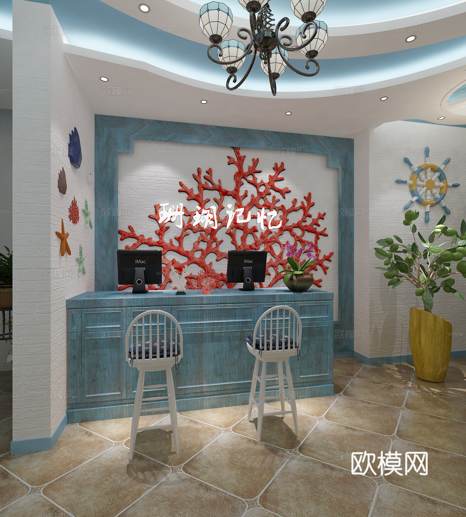 地中海前台 吧椅 珊瑚主题 沙发 装饰品 吊灯3d模型