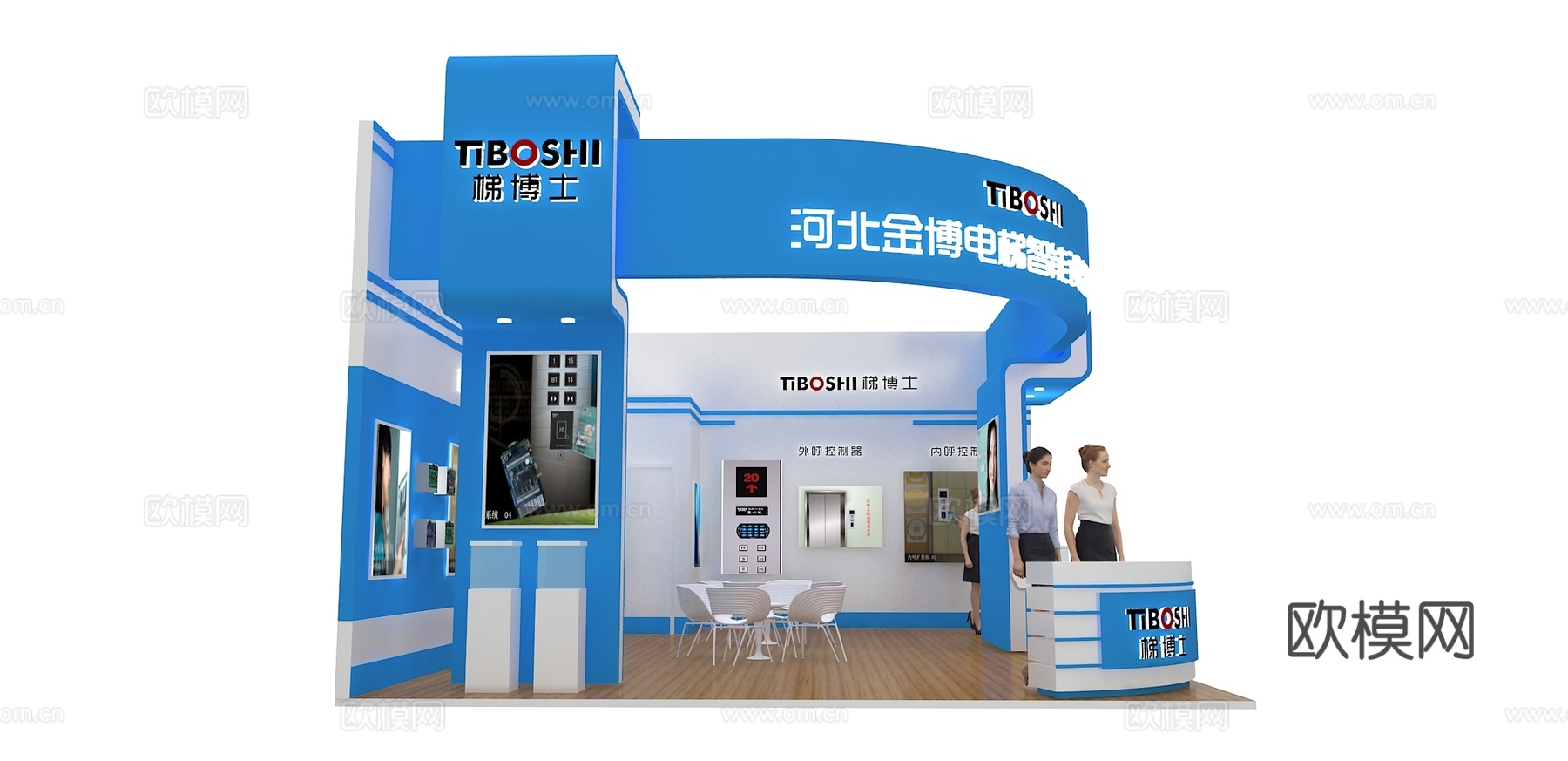 金博电梯展台3D模型3d模型
