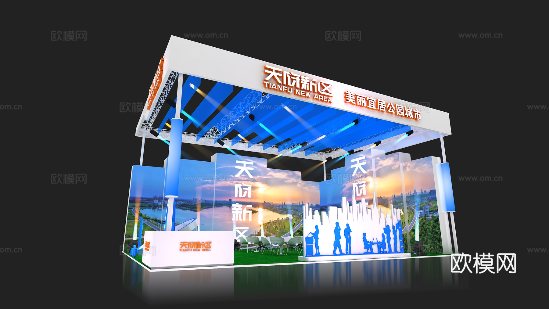 天府新区展台3D模型3d模型