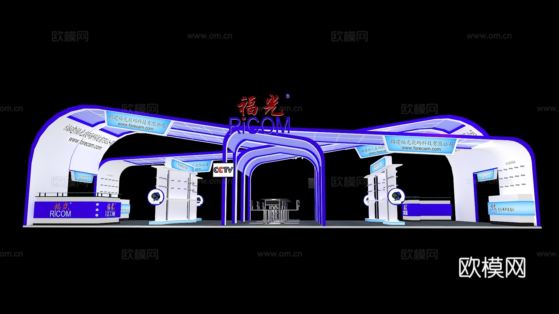 福光展台3D模型3d模型