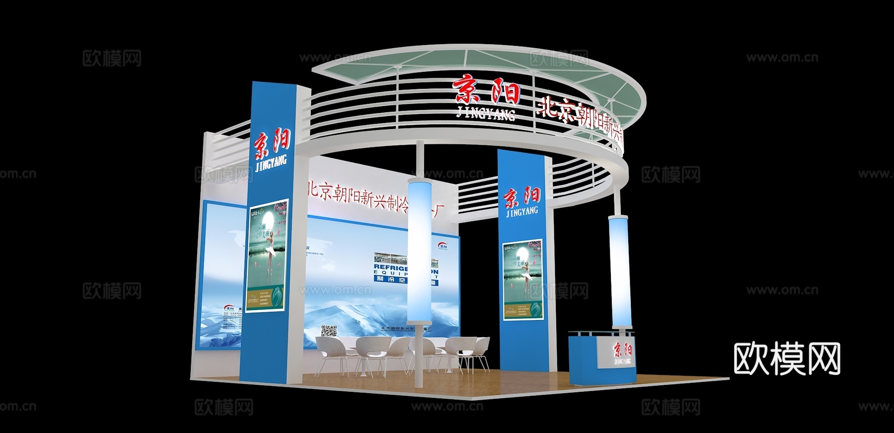 京阳展台3D模型3d模型