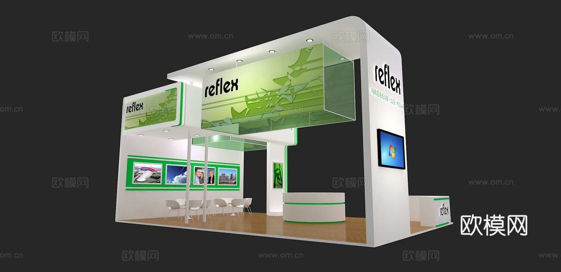 瑞福莱展台3D模型3d模型