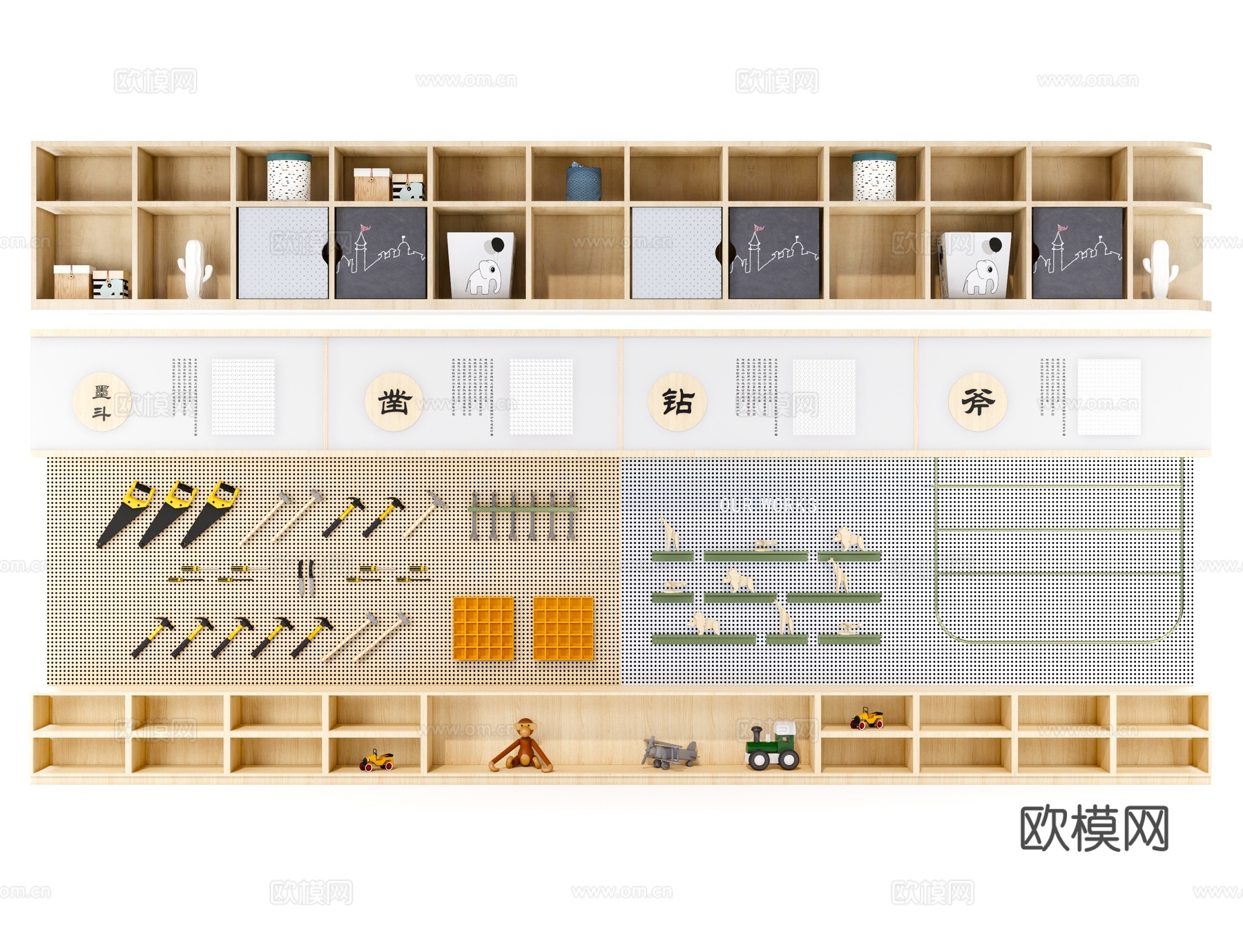 现代木工工具展示柜su模型