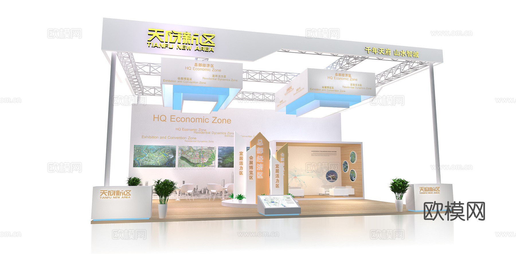 天府新区展台3D模型3d模型
