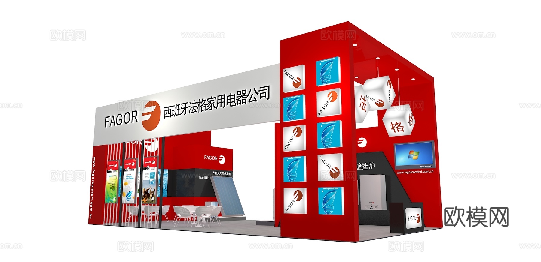 西班牙展台3D模型3d模型