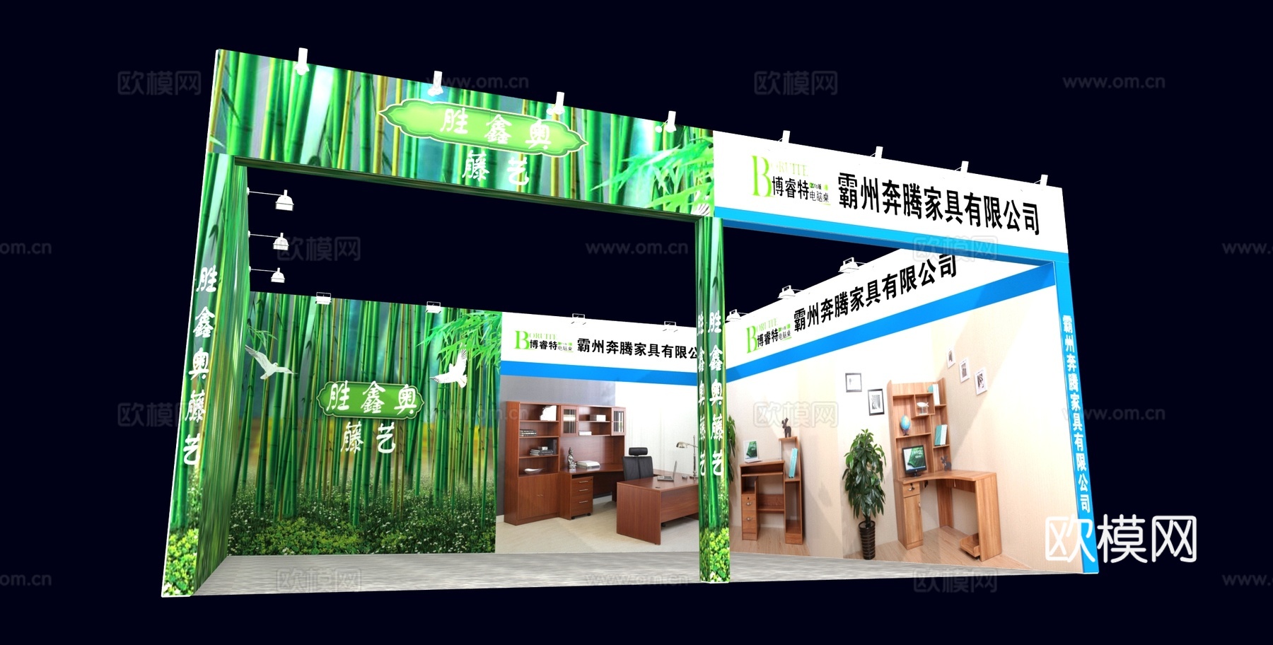 奔腾家具展位3D模型3d模型