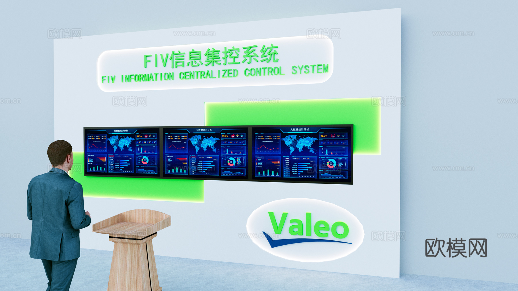 办公室工厂会议背景墙su模型