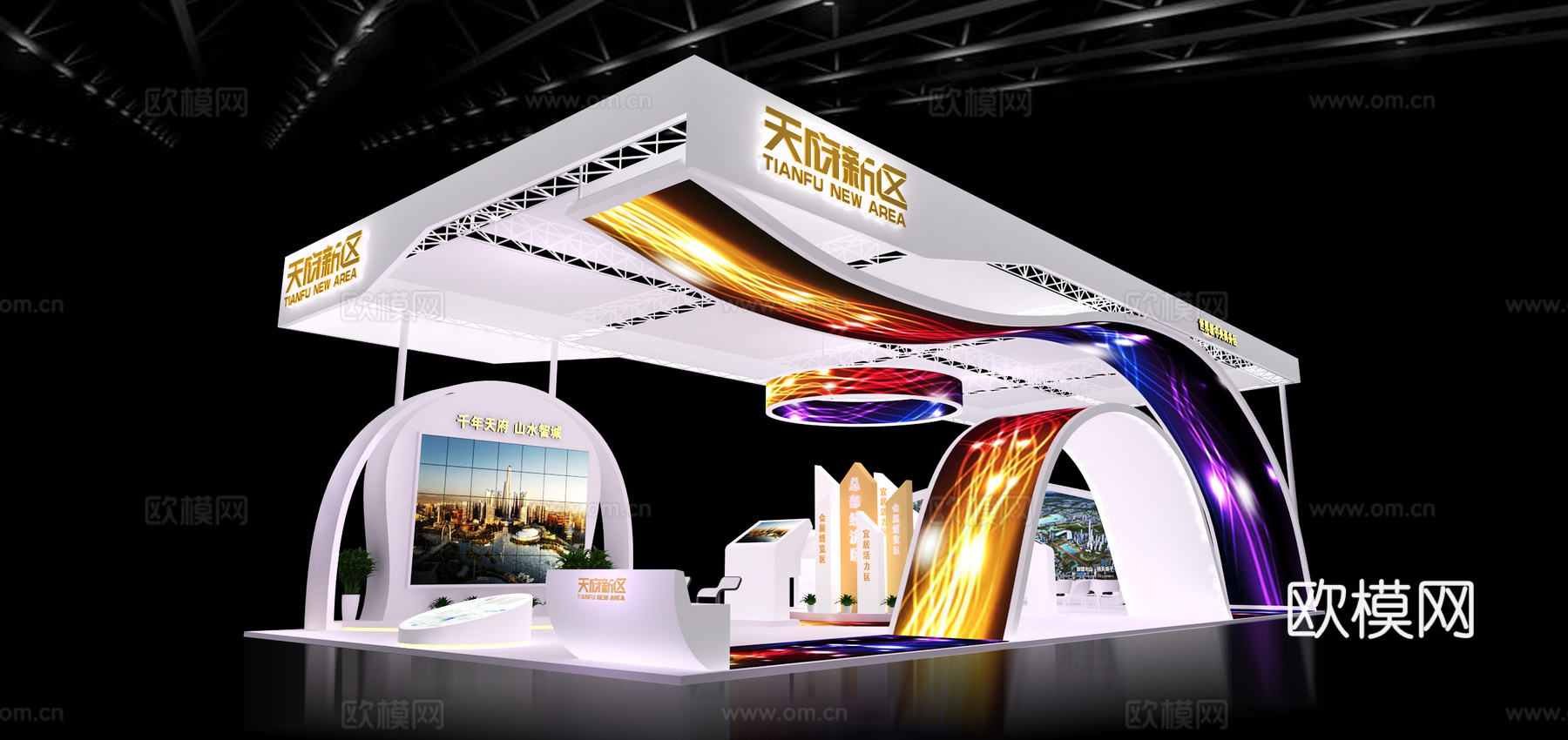 天府新区展台3D模型3d模型