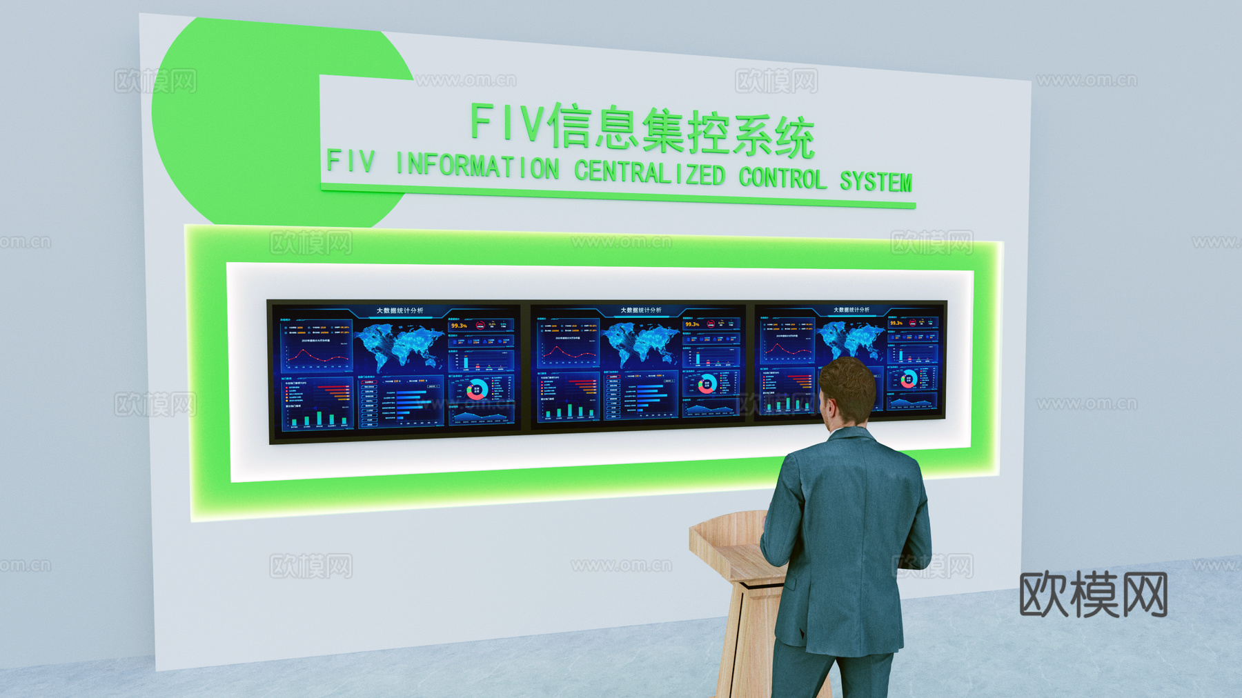 办公室工厂会议背景墙su模型