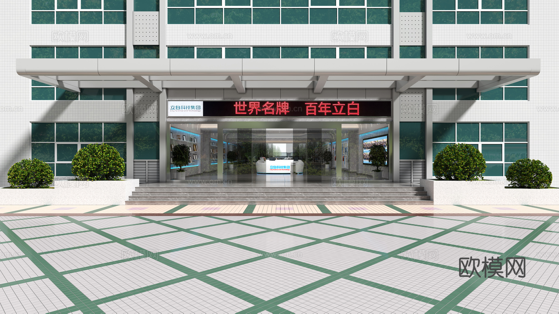 门头 立白门头3d模型