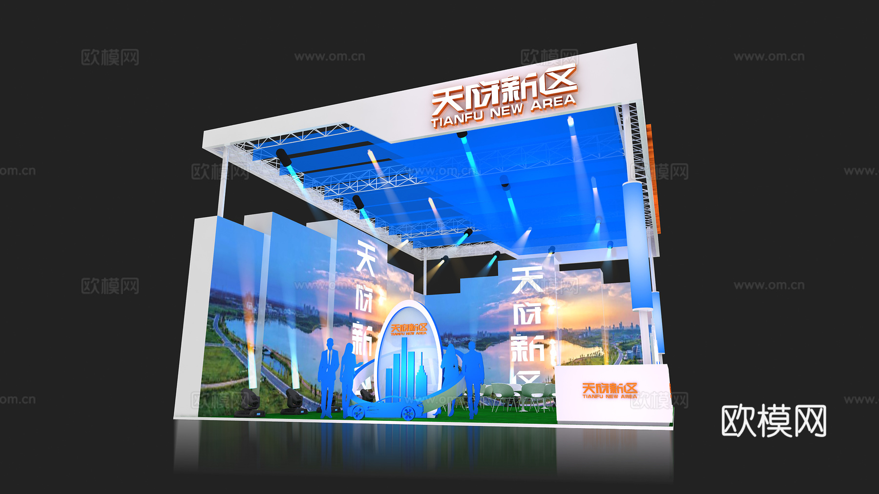 天府新区展台3D模型3d模型