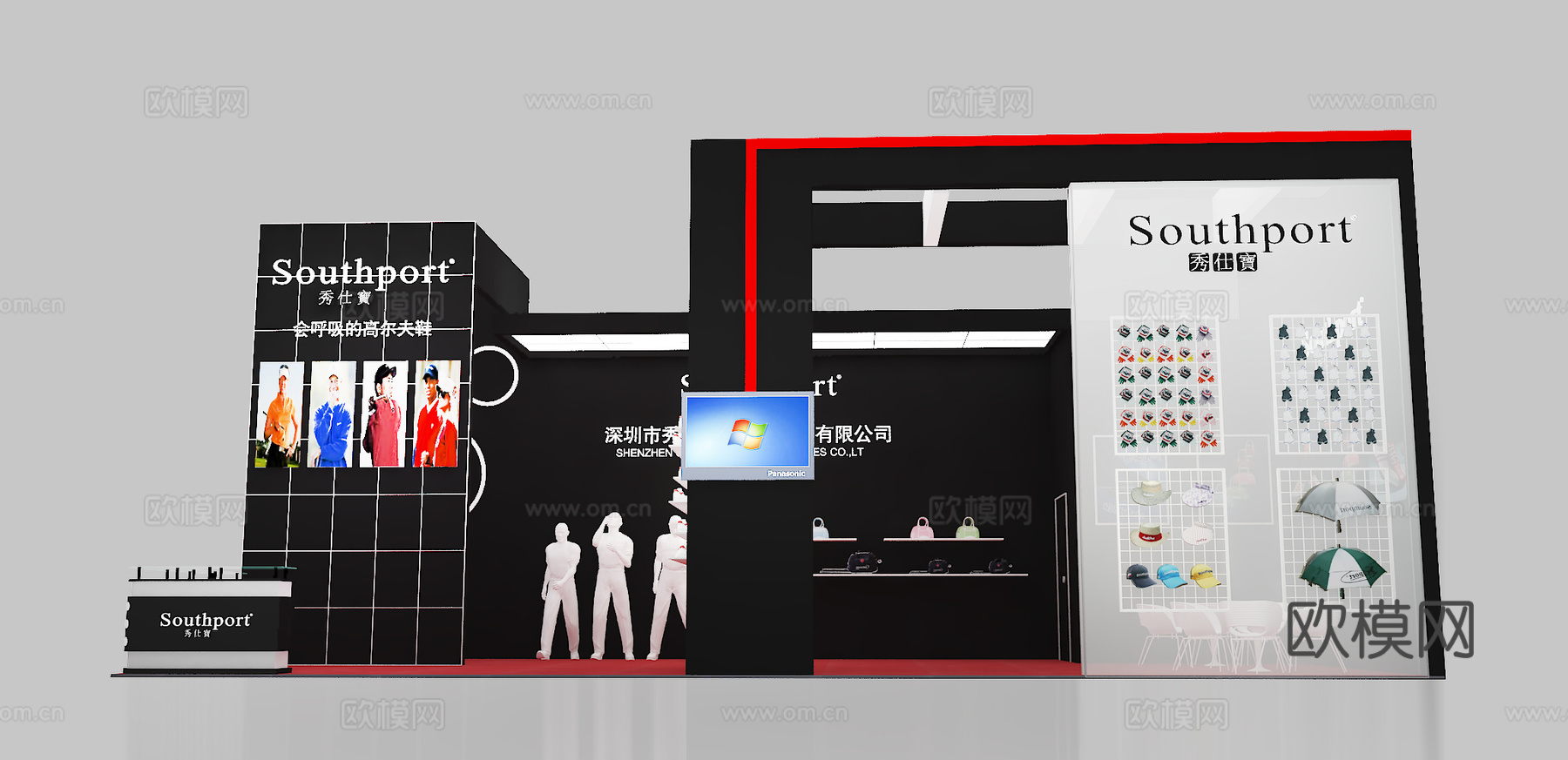 秀仕宝展台3D模型3d模型