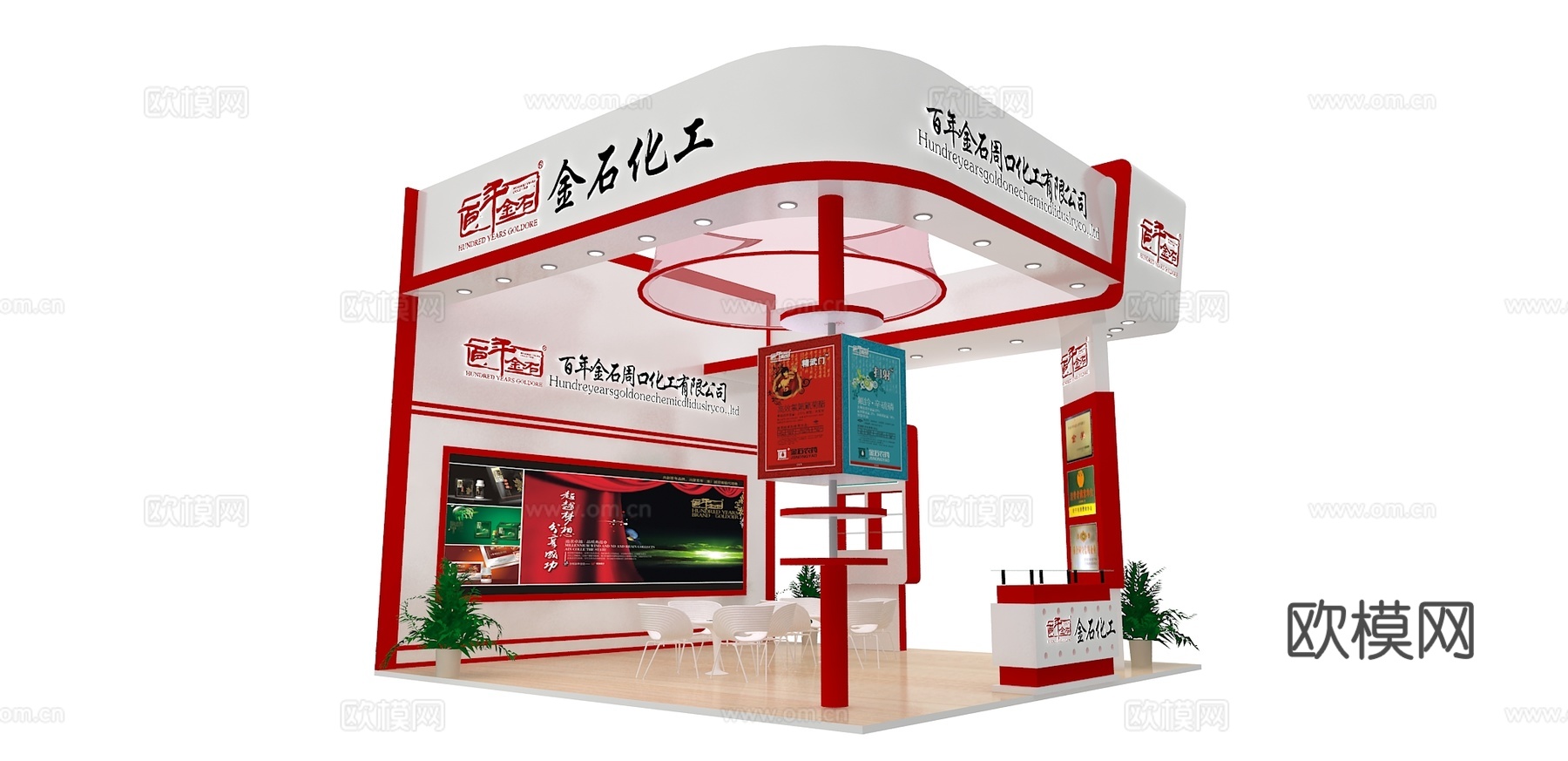 金石展台3D模型3d模型