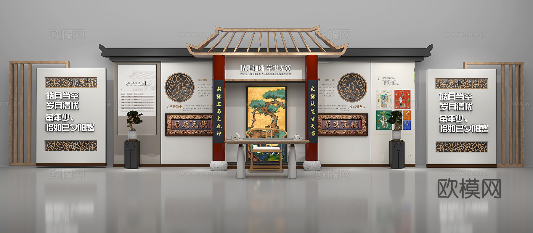 民俗文焕展厅博物馆展墙su模型