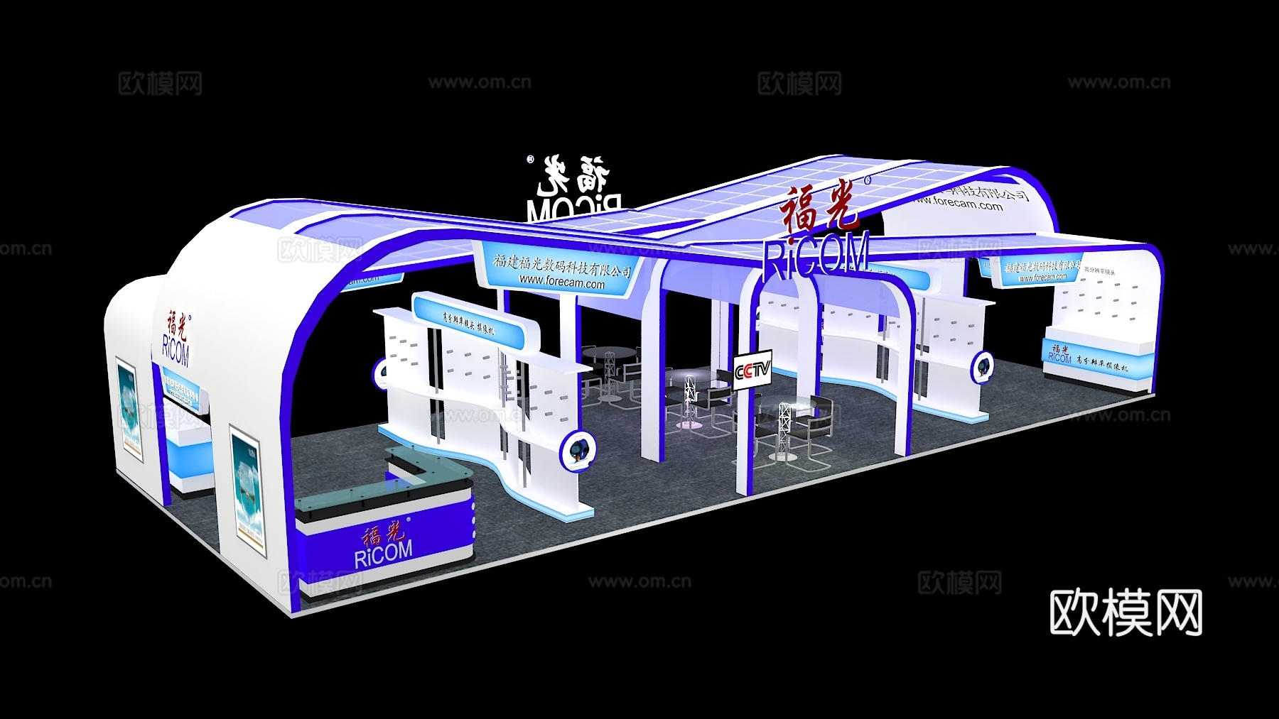 福光展台3D模型3d模型