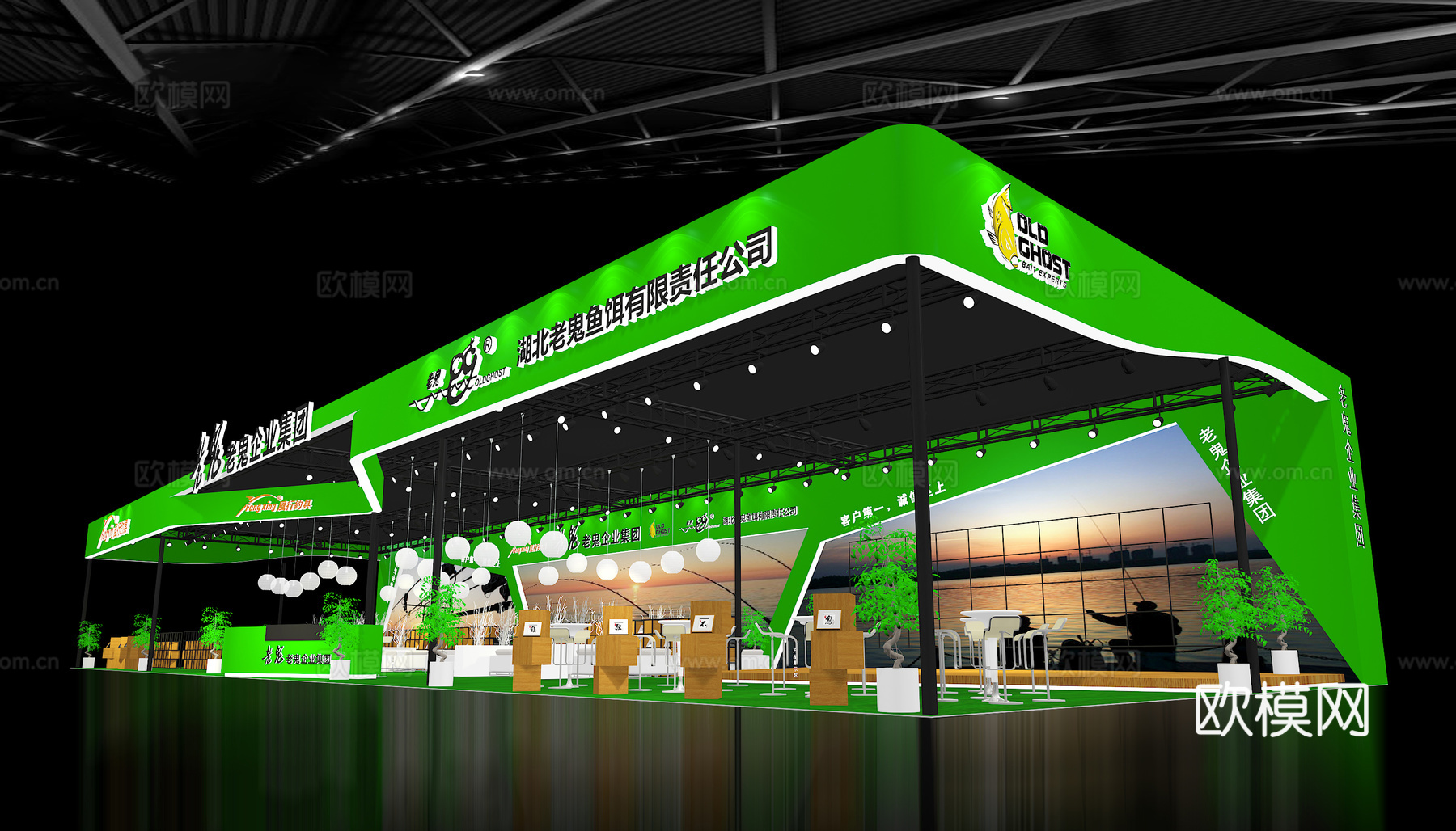 老鬼渔具展台3D模型3d模型