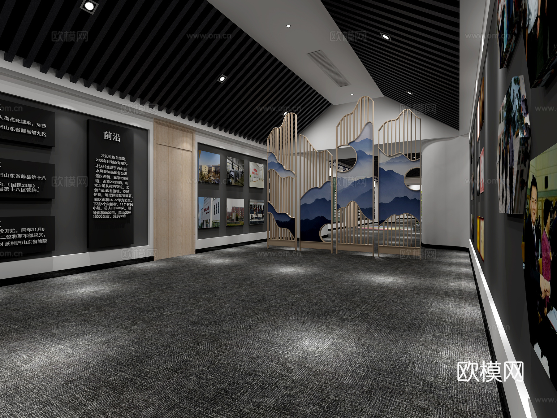 现代风格文化展厅3d模型