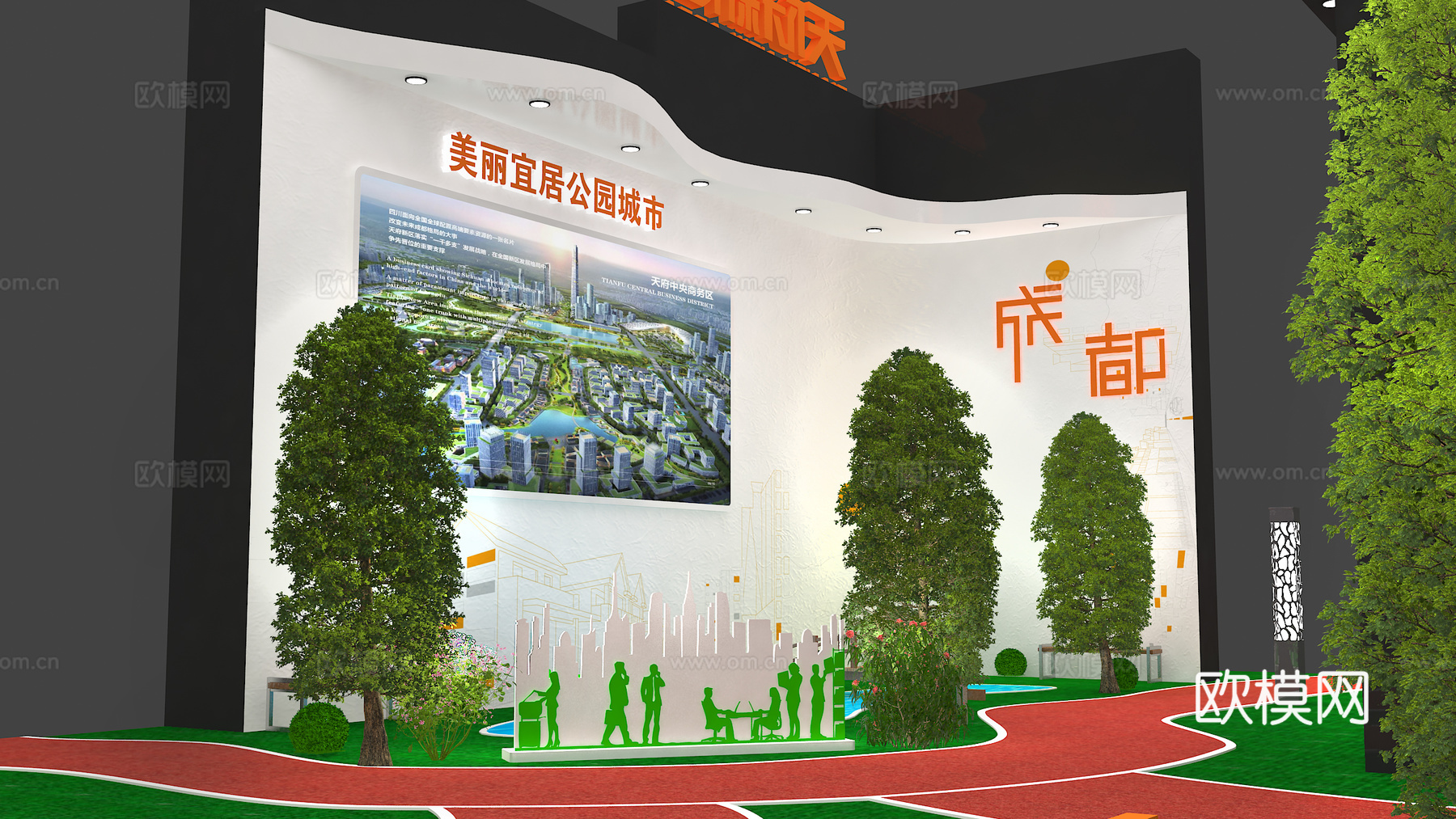 天府新区展台3D模型3d模型