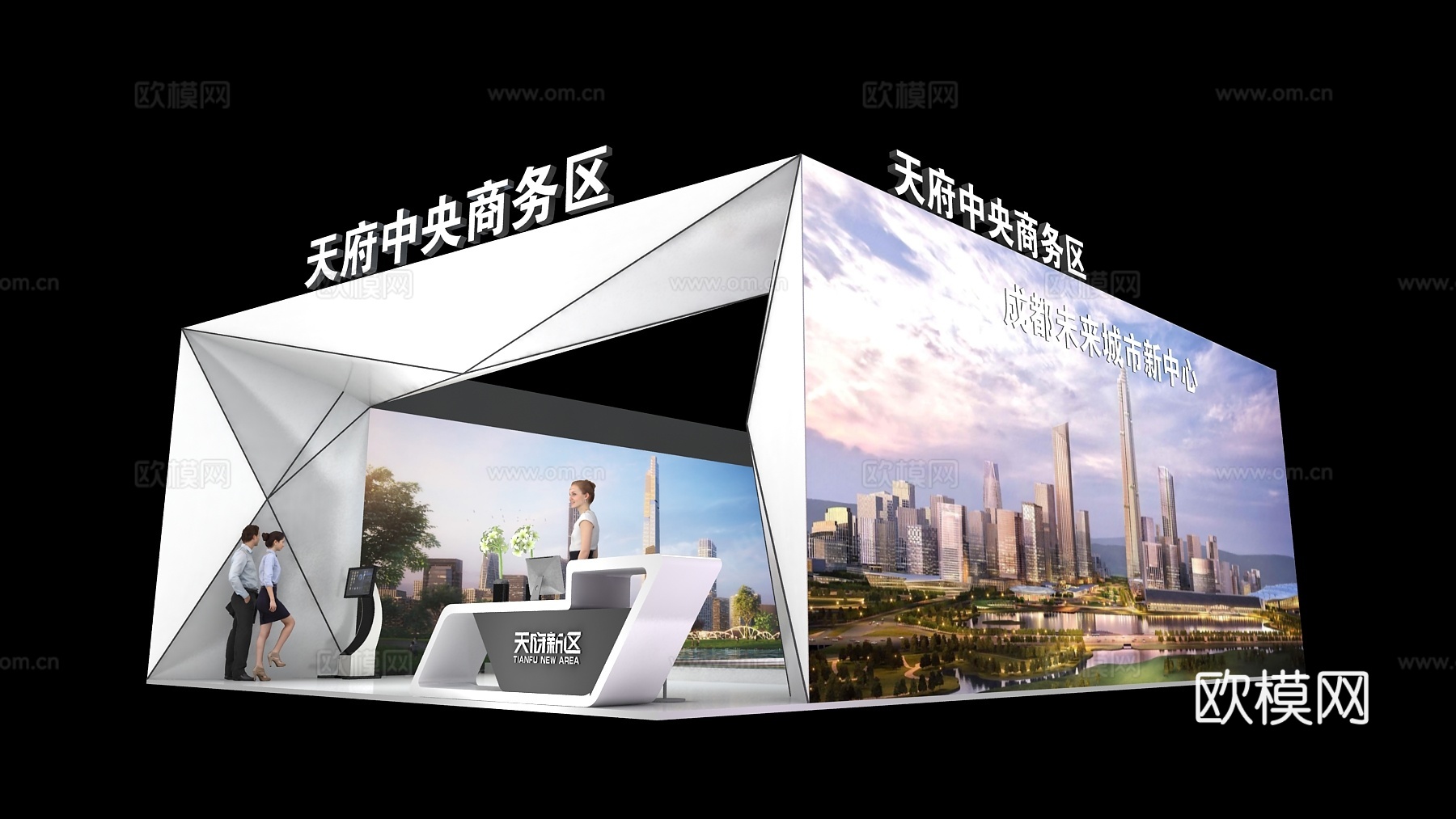 天府中央商务区展台3D模型3d模型