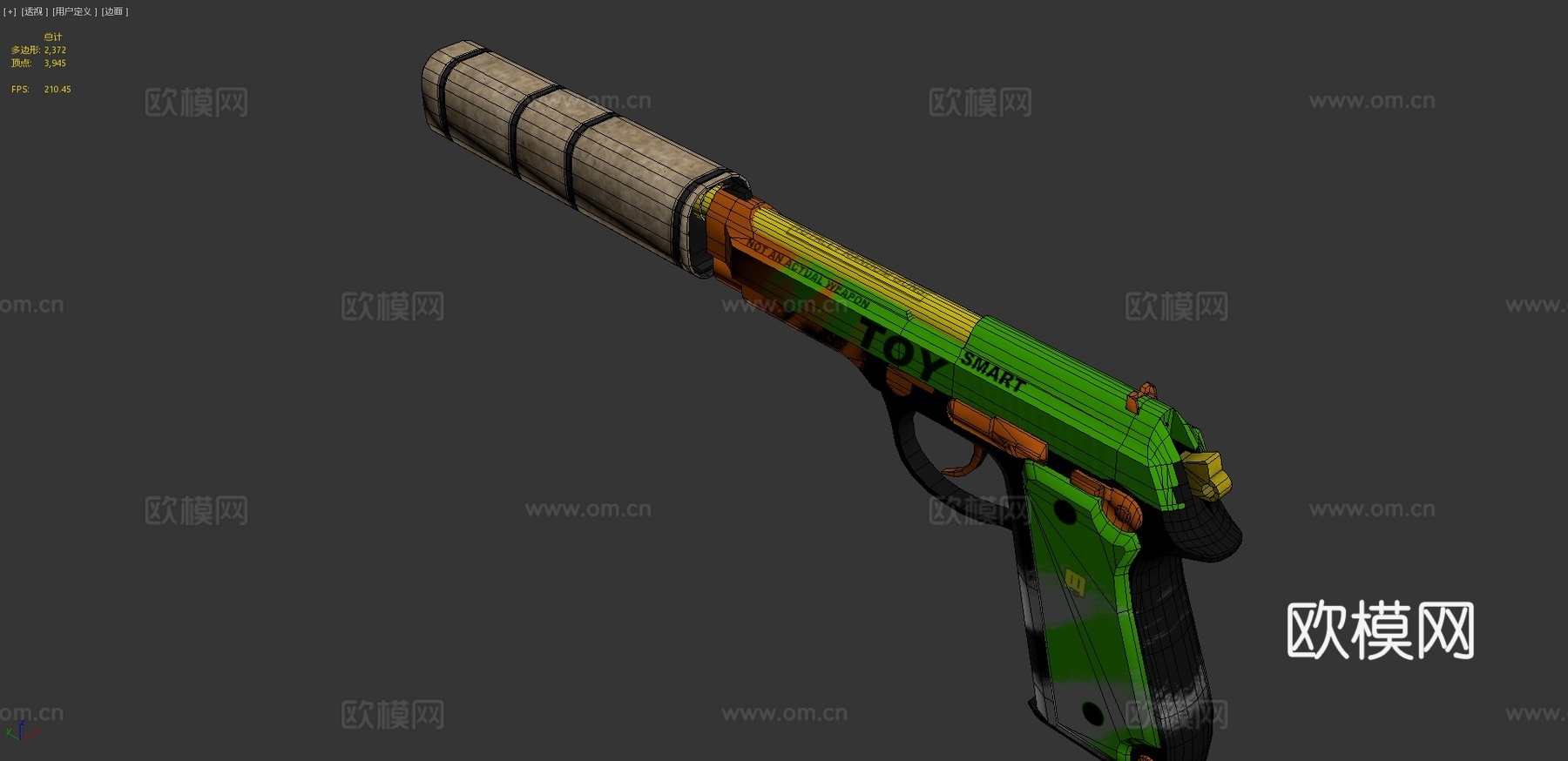 卢西昂玩具皮肤同人作品3d模型