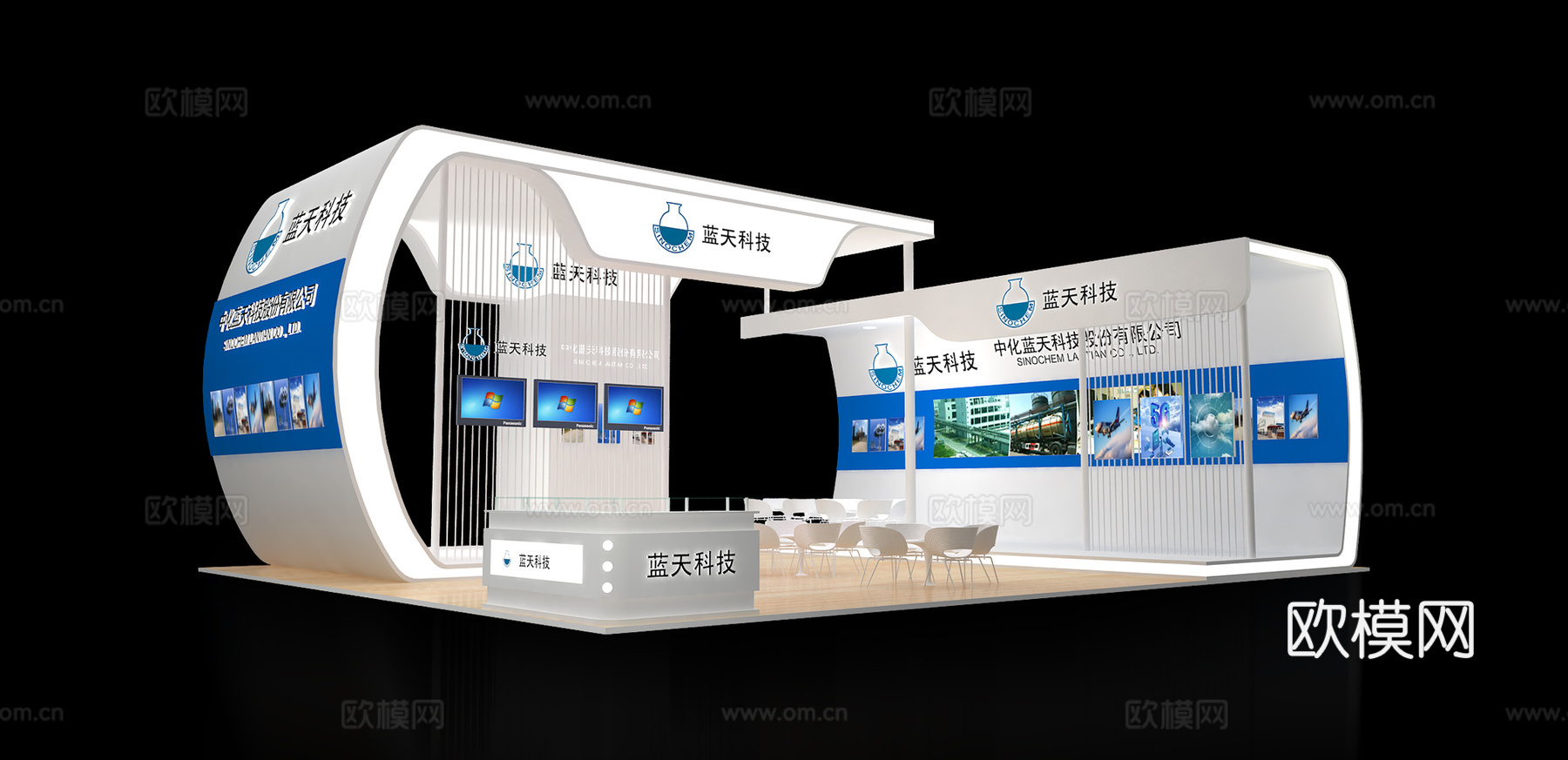 蓝天科技展位3D模型3d模型