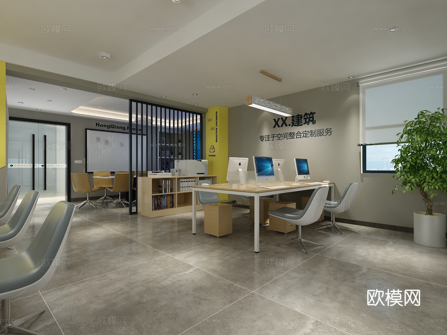 现代简约时尚办公室3d模型