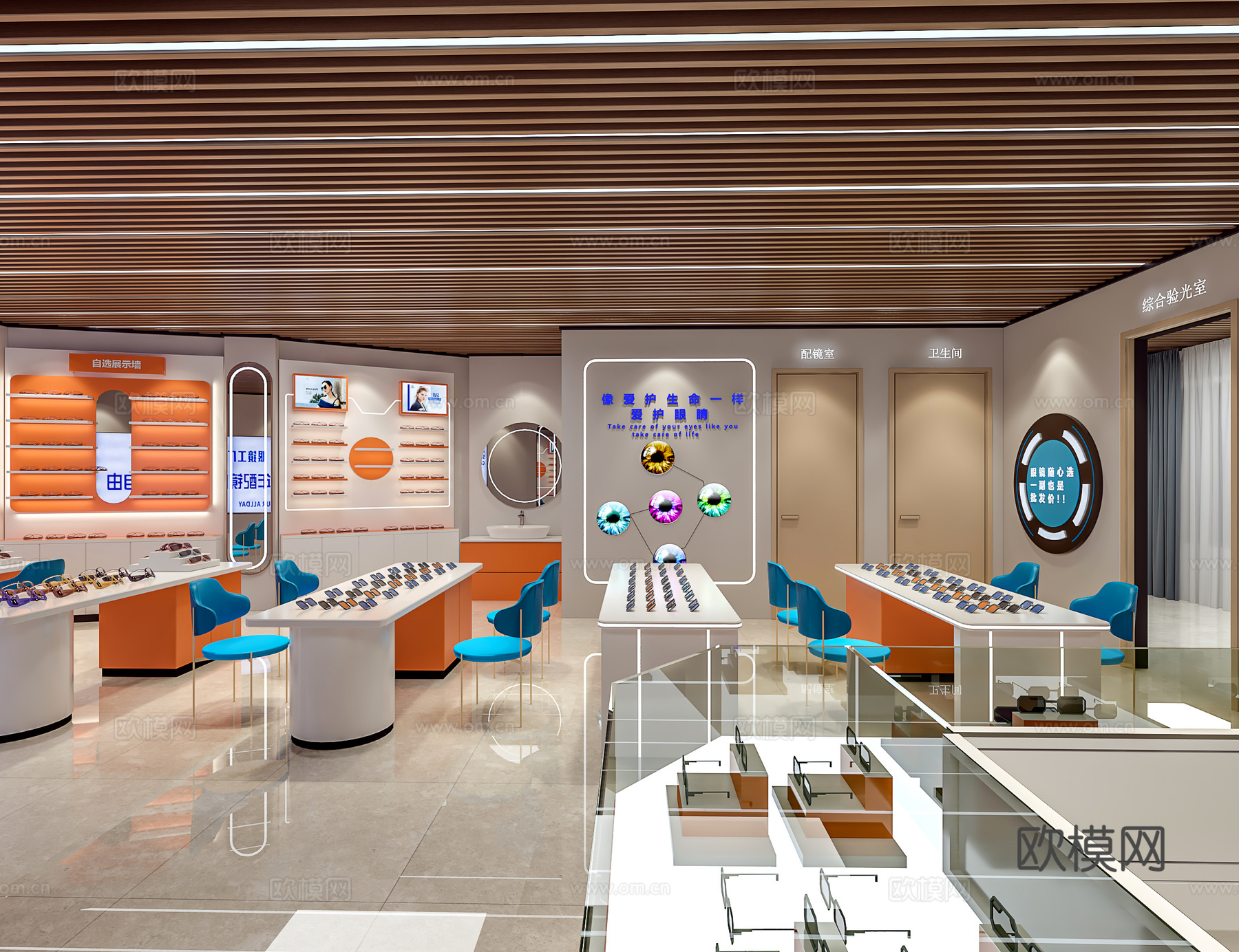 现代眼镜店3d模型