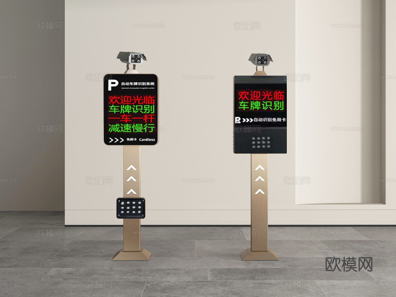 收费机3d模型