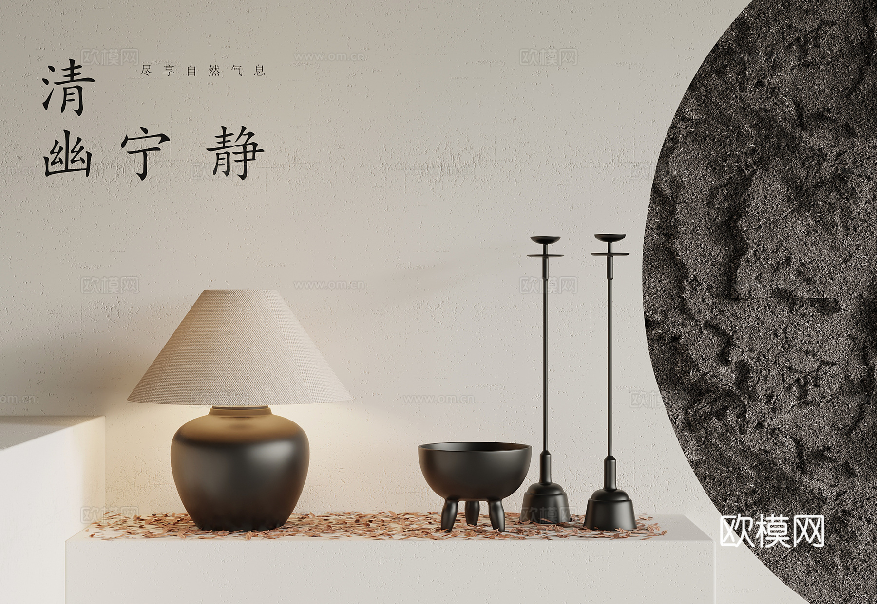 台灯 中古风台灯 烛台 陶瓷器皿3d模型