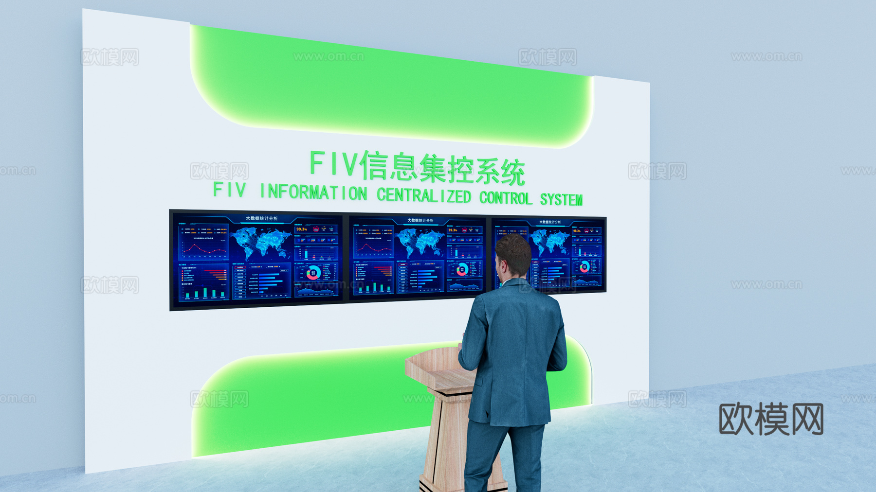办公室工厂会议背景墙su模型