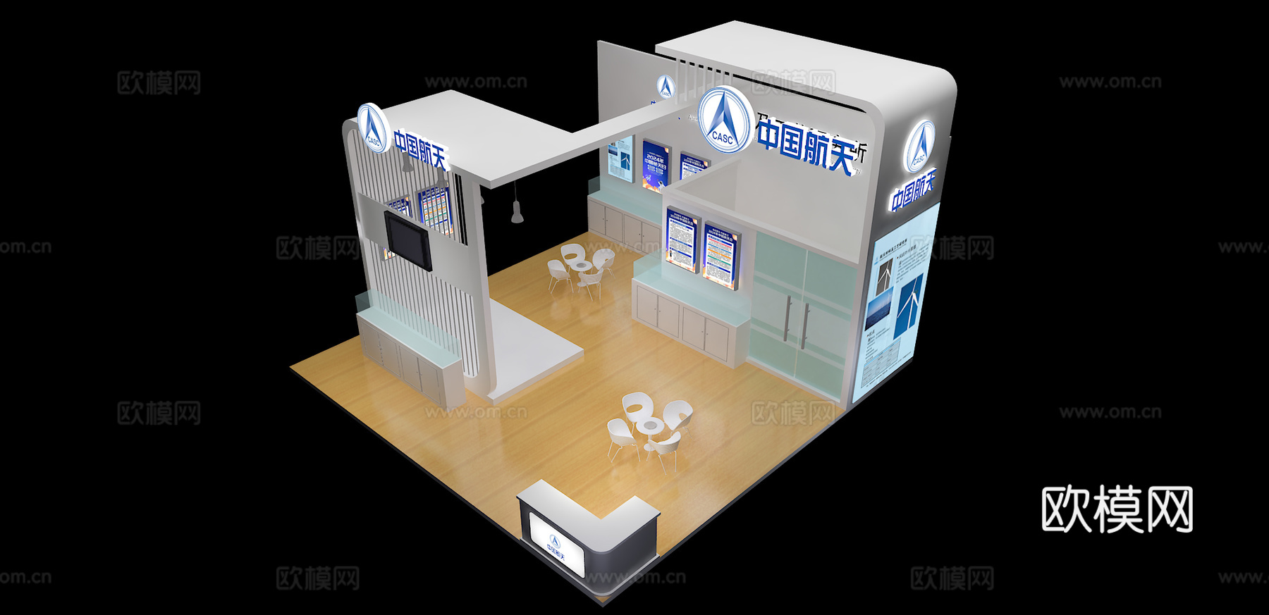 中国航天展台3D模型3d模型