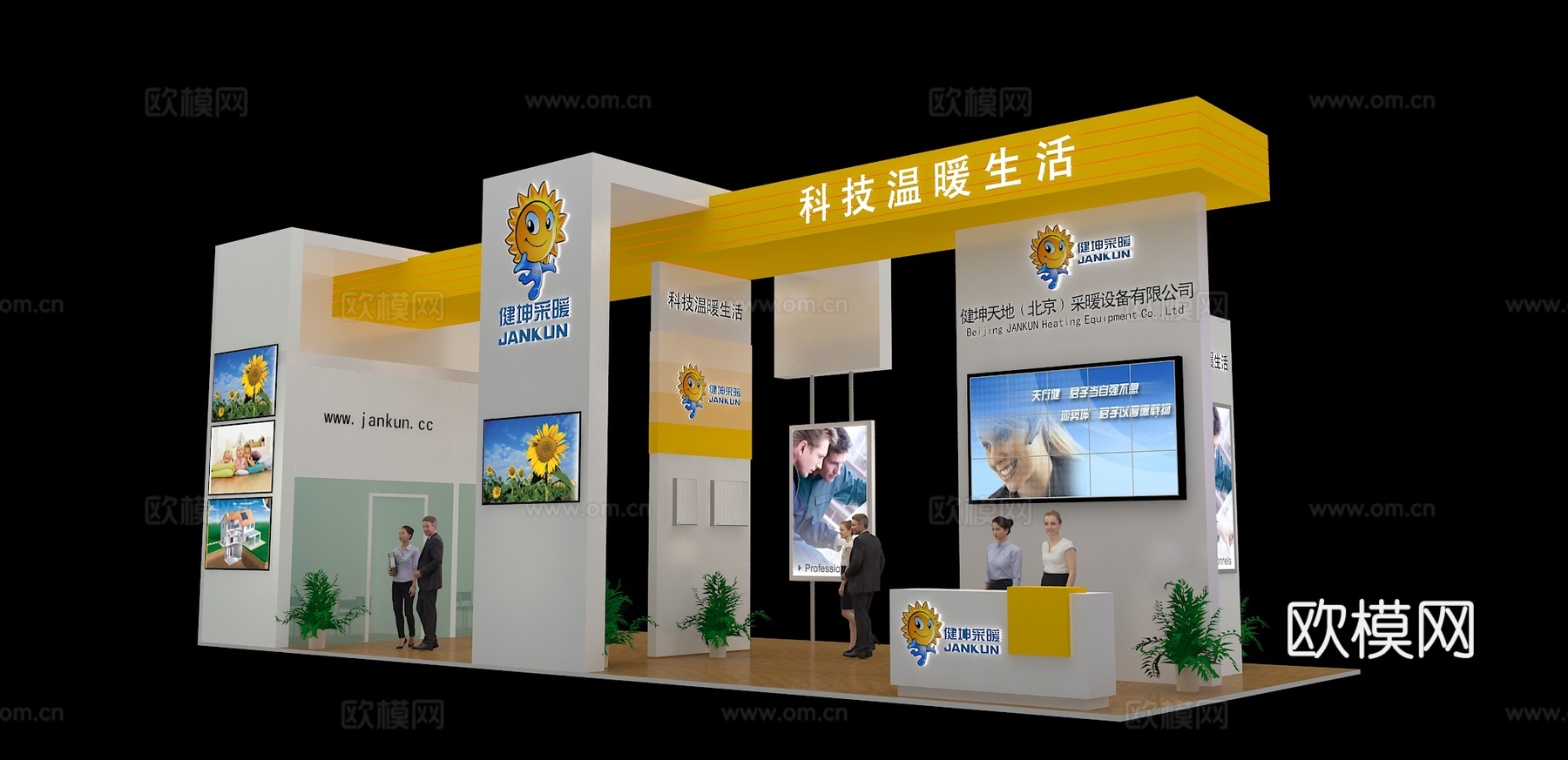 健坤采暖展台3D模型3d模型