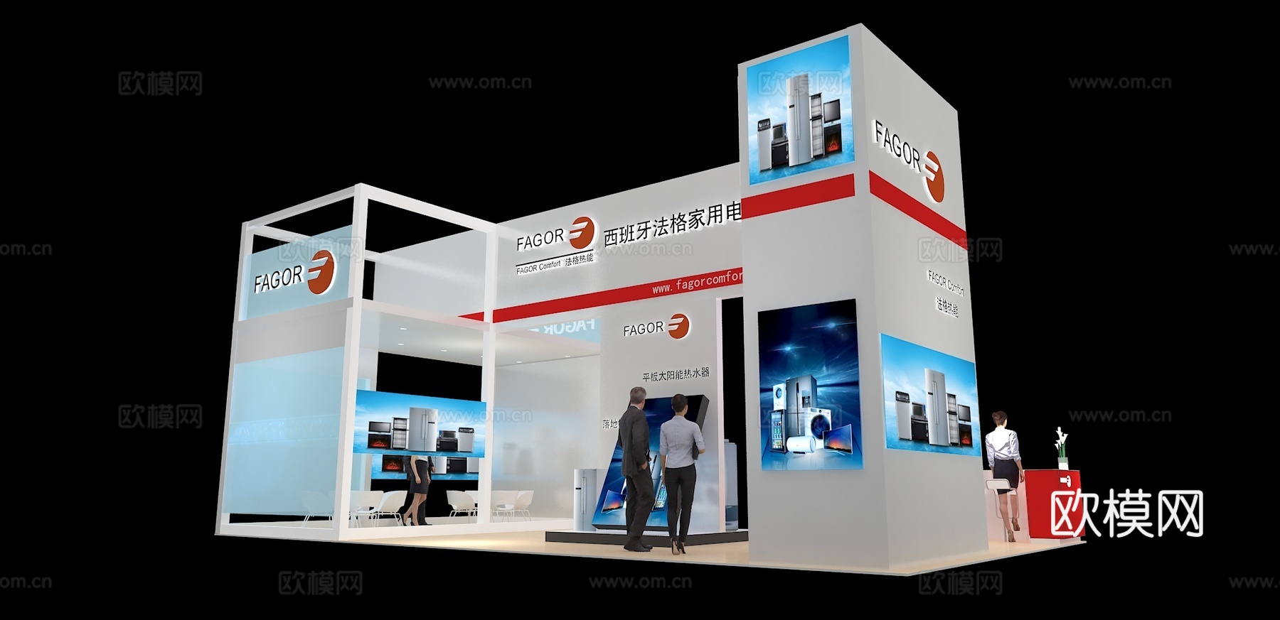 法格家用展台3D模型3d模型