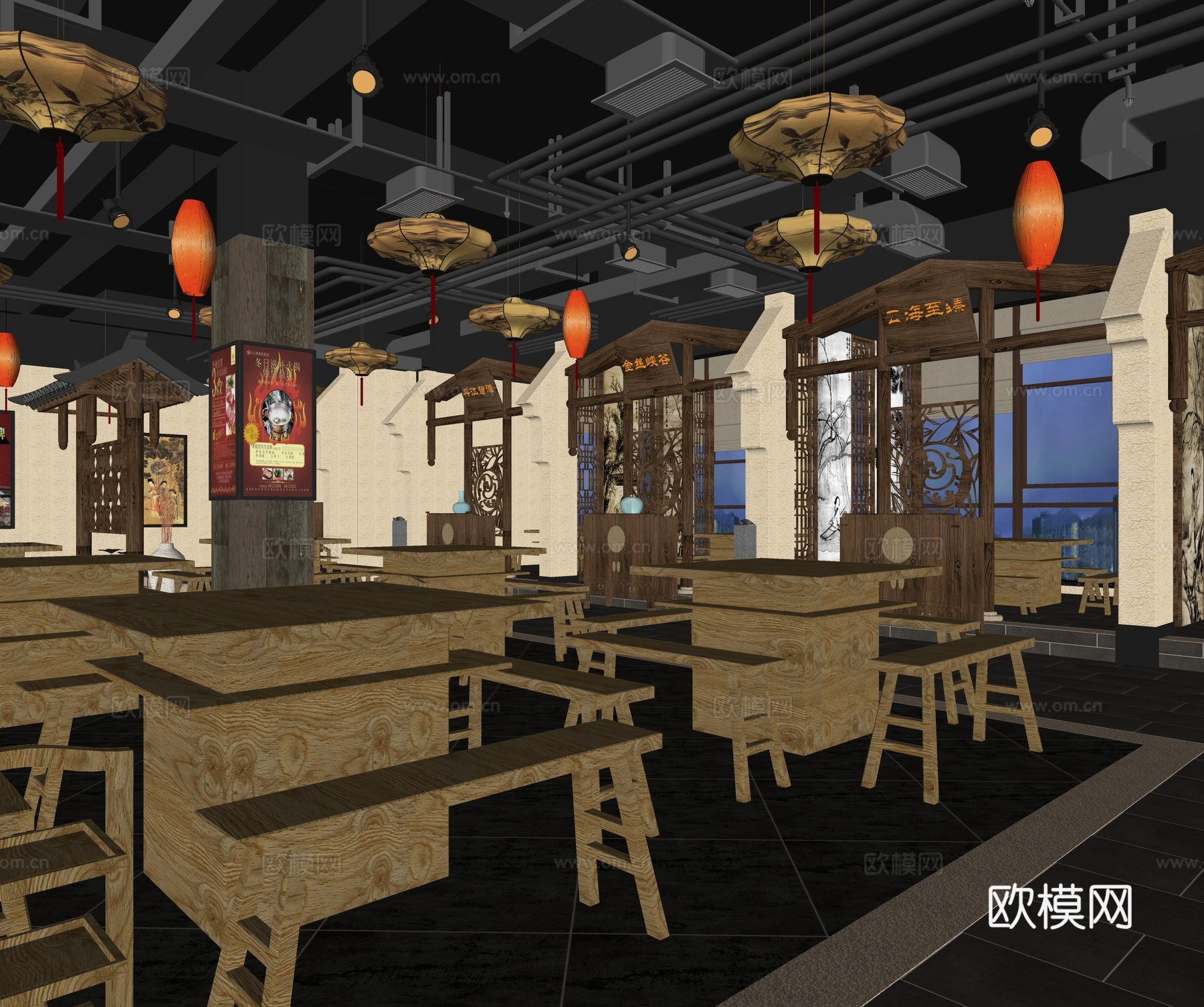 中式火锅店 乡村怀旧复古火锅店 桌椅组合 隔断su模型