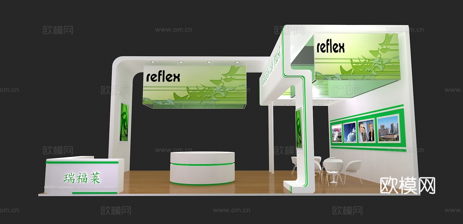 瑞福莱展台3D模型3d模型