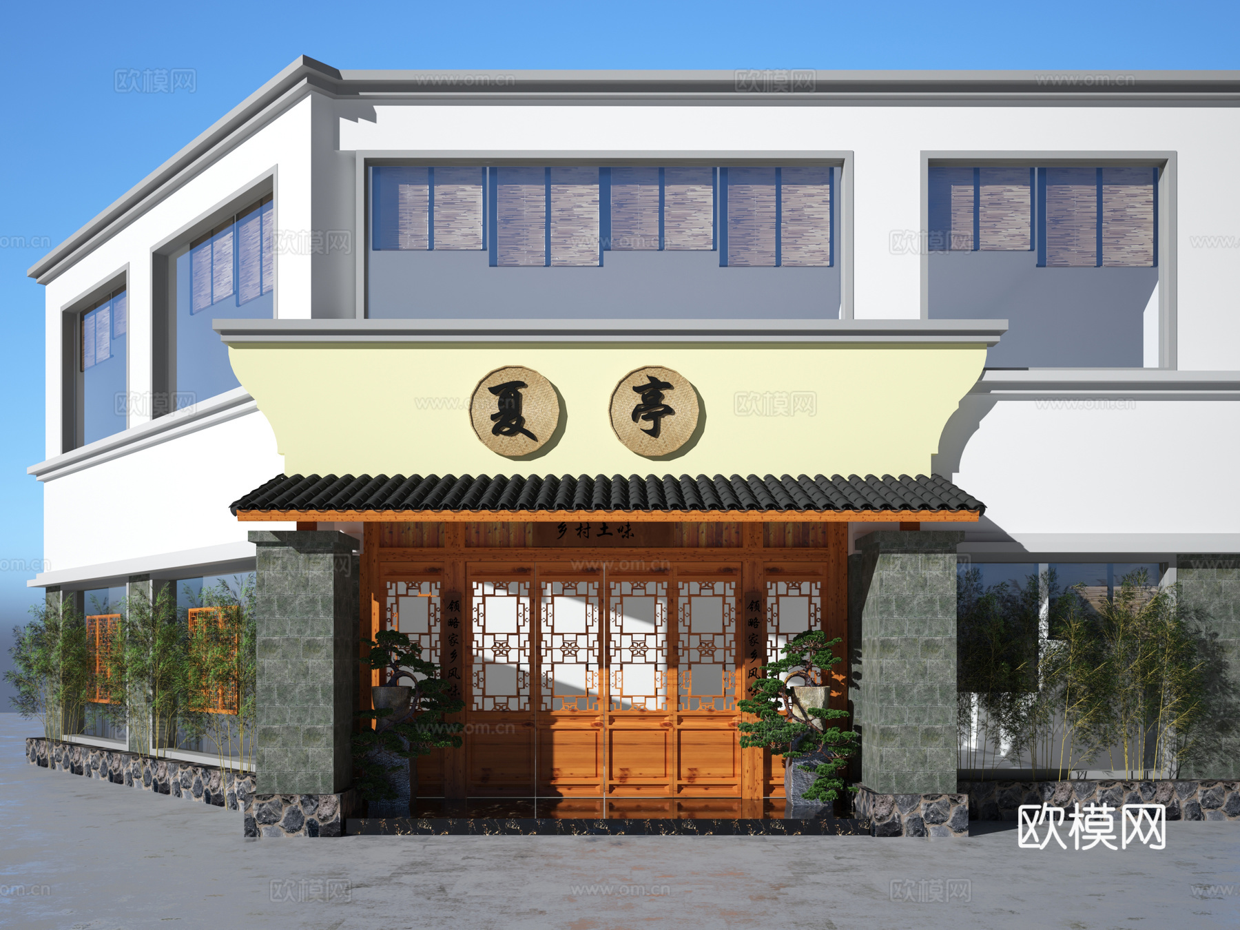 中式乡村土味菜馆 餐厅门头3d模型
