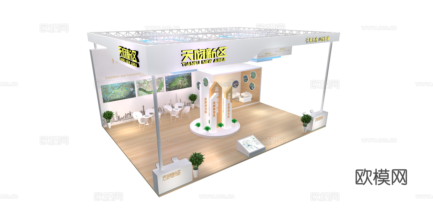 天府新区展台3D模型3d模型