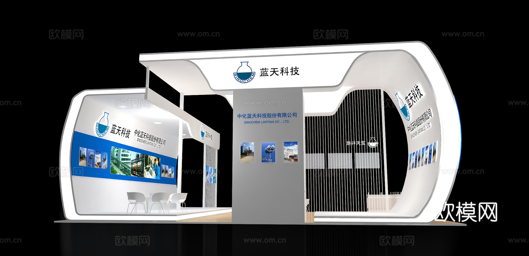 蓝天科技展位3D模型3d模型