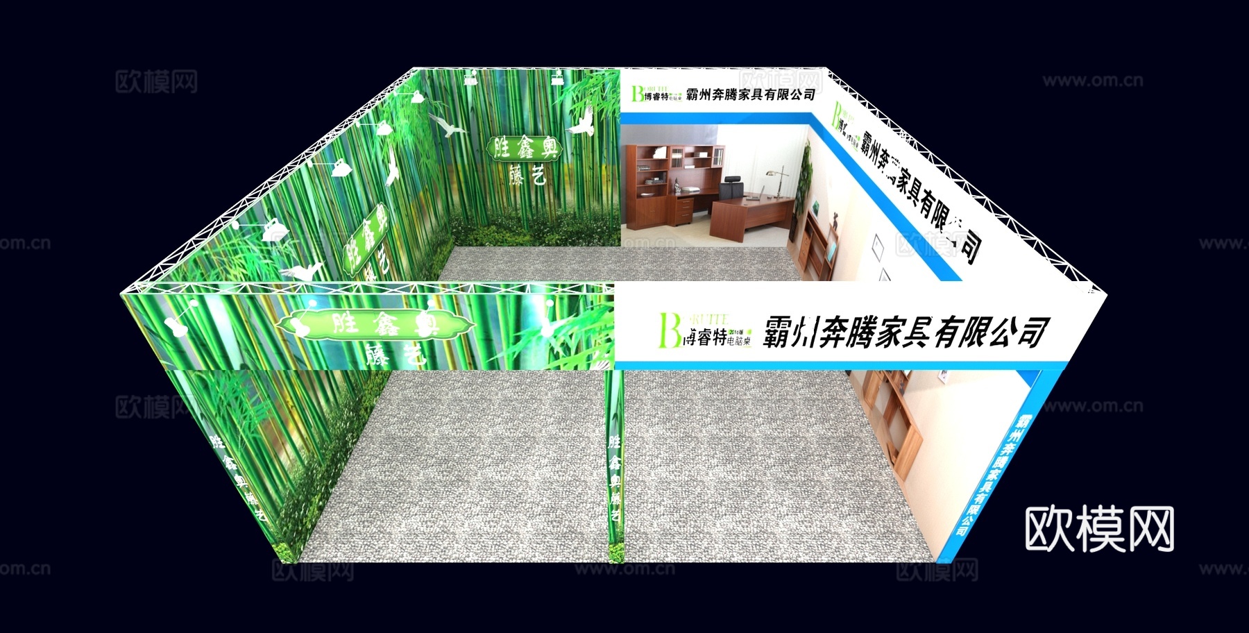 奔腾家具展位3D模型3d模型