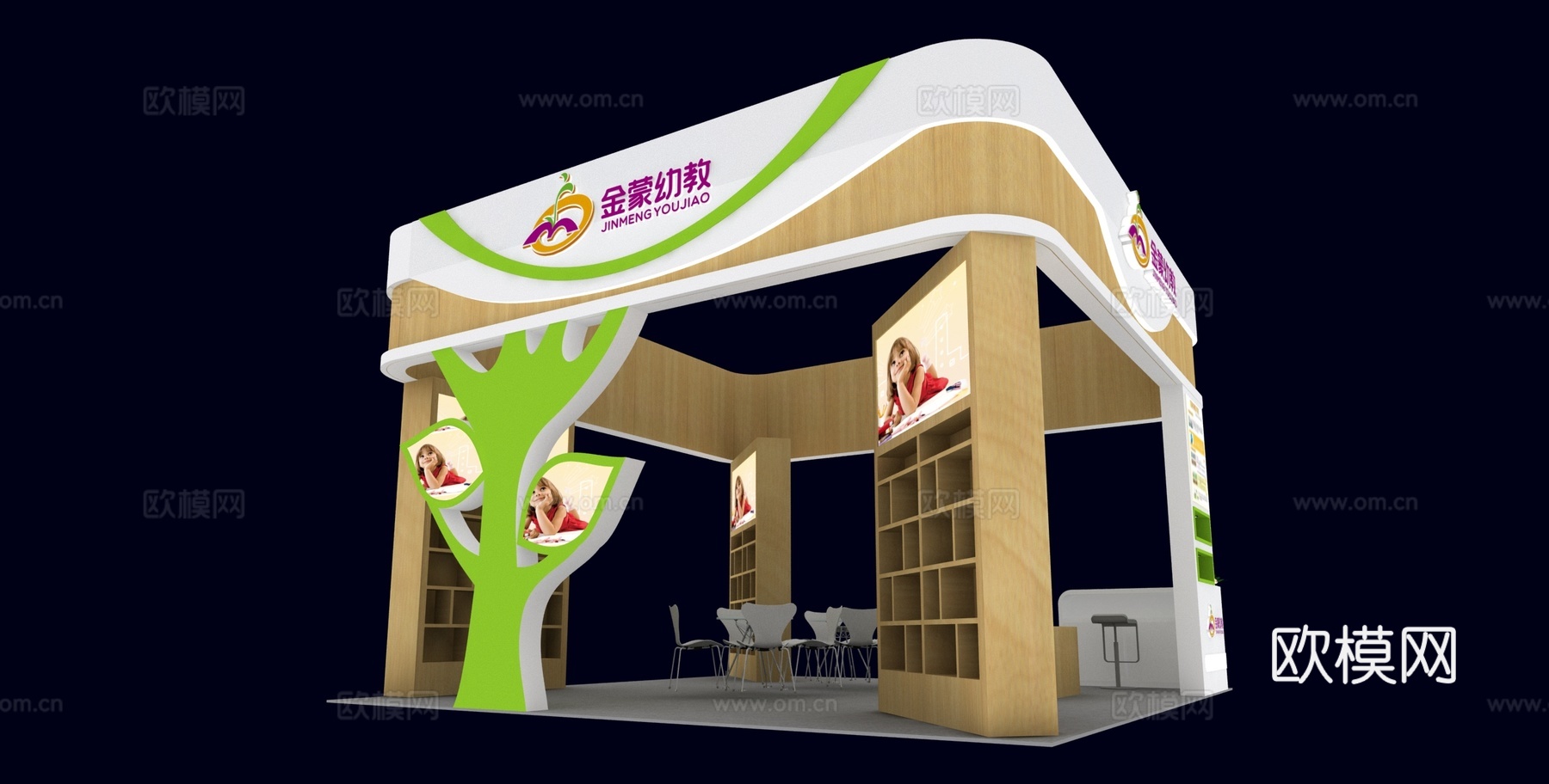金蒙幼教展台3D模型3d模型